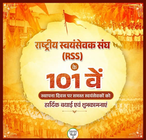 Vijayadashami Image 1